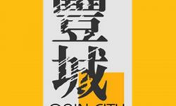 Gain City Logo