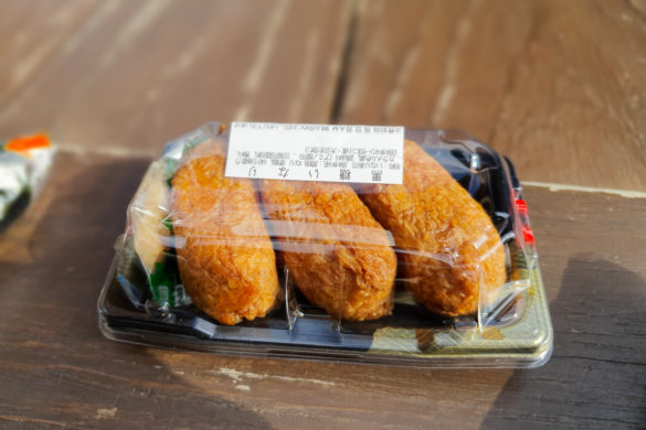 Tokyo Disneyland Inari Sushi Rice Stuffed Tofu Pockets