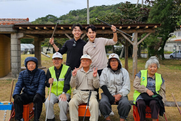 Keith Yuen & Ken Shengxiangg Okinawa Ogimi Village Elders Gateball Competition